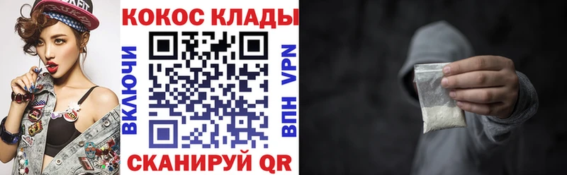 дарнет шоп Вилючинск Кокаин Fish Scale