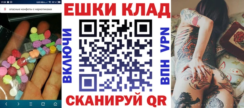 цены   Вилючинск  Экстази XTC 