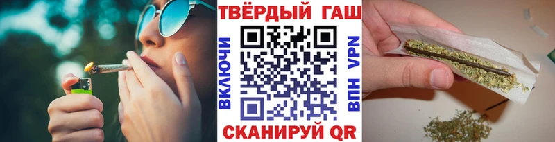 Гашиш VHQ  что такое наркотик  Вилючинск 