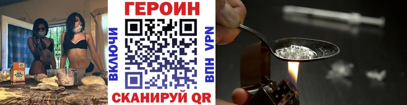 Героин герыч  наркошоп  Вилючинск 