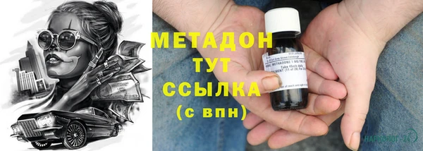 ГАЛЛЮЦИНОГЕННЫЕ ГРИБЫ Бугульма