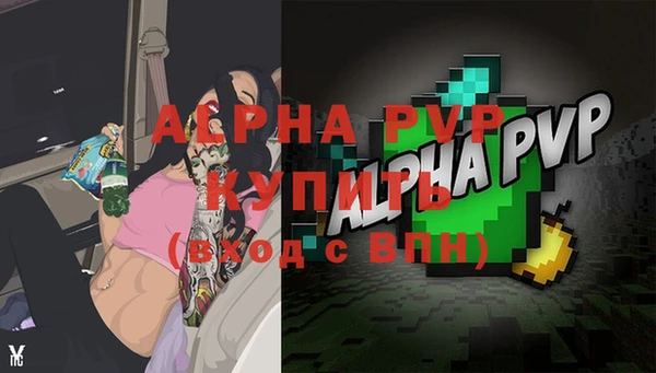MDMA Premium VHQ Волоколамск