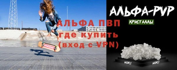 MDMA Premium VHQ Волоколамск