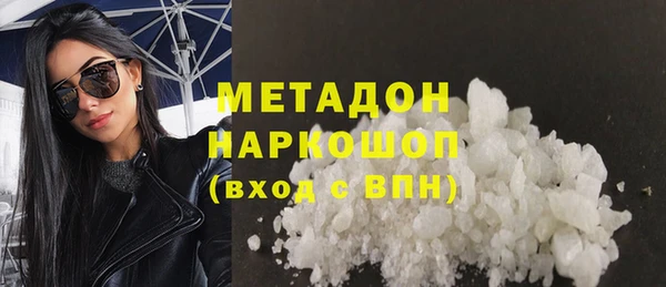 прущие крисы Бородино