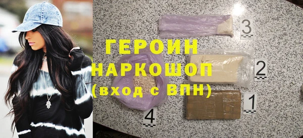 спайс Волосово