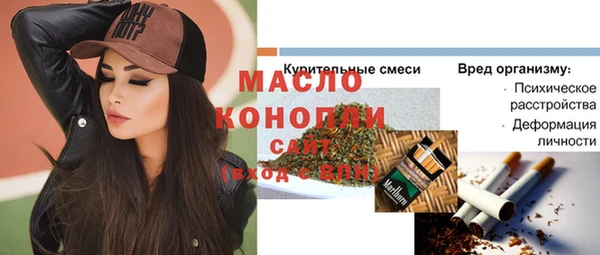 кокаин премиум Бронницы