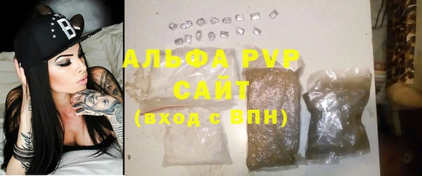 ГАЛЛЮЦИНОГЕННЫЕ ГРИБЫ Бугульма