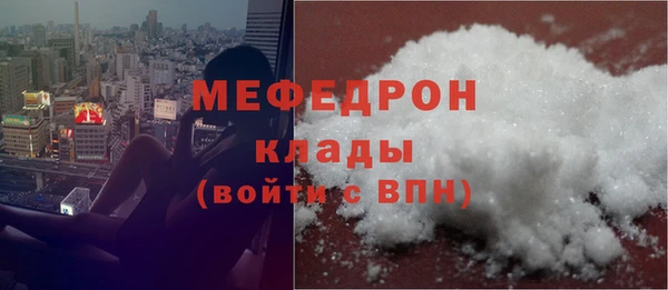 кокаин премиум Бронницы