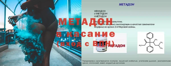 кокаин премиум Бронницы