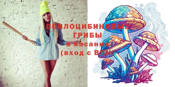спайс Волосово