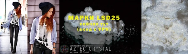 MDMA Premium VHQ Волоколамск