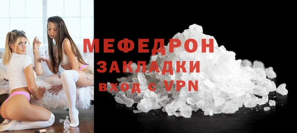 прущие крисы Бородино