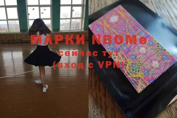 ГАЛЛЮЦИНОГЕННЫЕ ГРИБЫ Бугульма