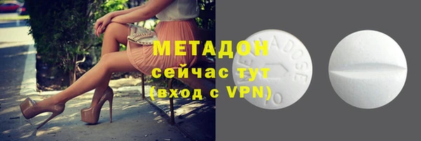 кокаин премиум Бронницы