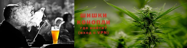 кокаин премиум Бронницы