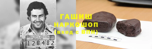 экстази Болохово