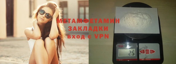 прущие крисы Бородино