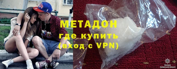 ГАЛЛЮЦИНОГЕННЫЕ ГРИБЫ Бугульма