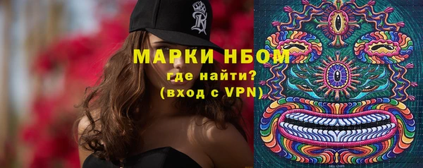 кокаин премиум Бронницы
