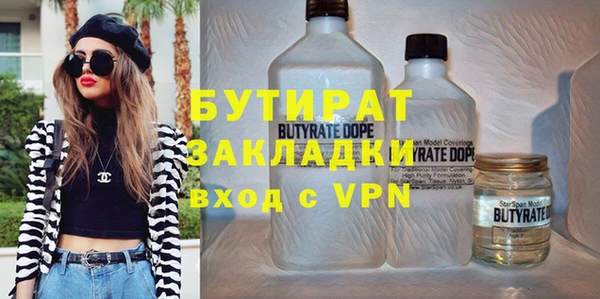прущие крисы Бородино