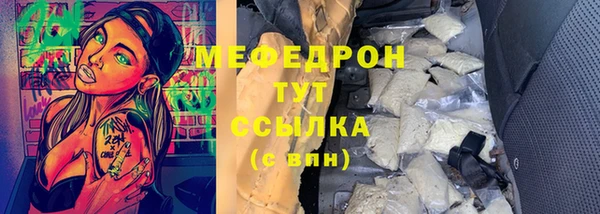 кокаин премиум Бронницы