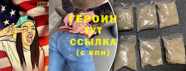 меф Протвино