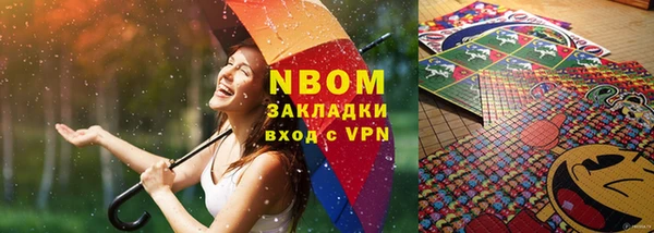 спайс Волосово