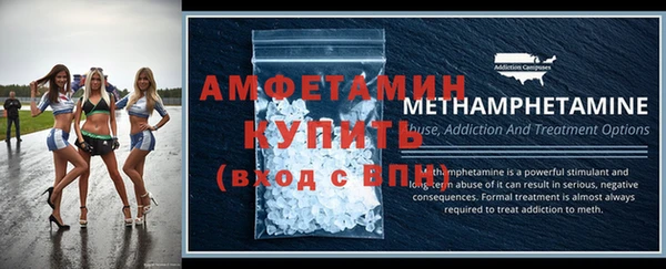 кокаин премиум Бронницы