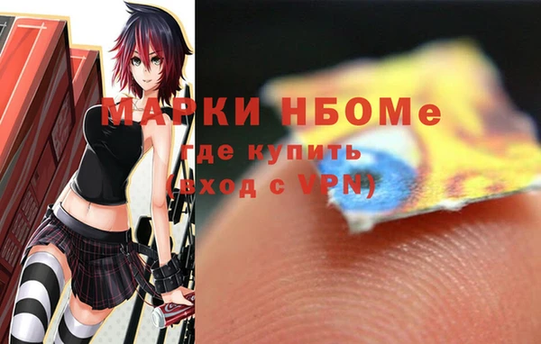 ГАЛЛЮЦИНОГЕННЫЕ ГРИБЫ Бугульма