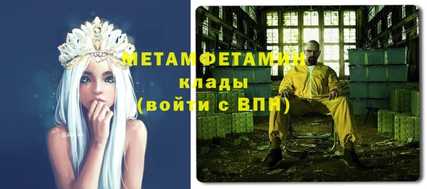 MDMA Premium VHQ Волоколамск