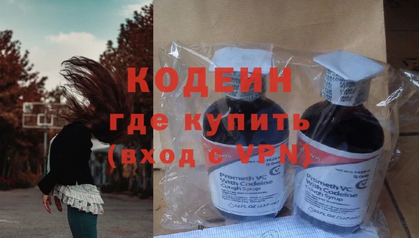 ALPHA-PVP Беломорск