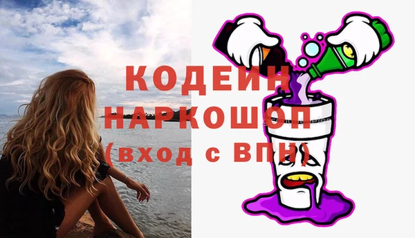 MDMA Premium VHQ Волоколамск
