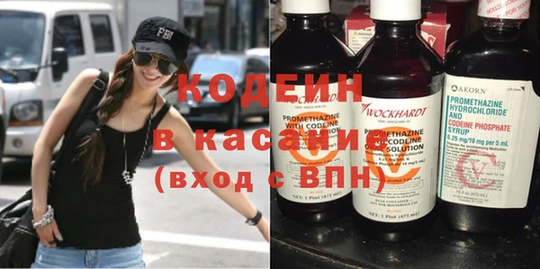 ГАЛЛЮЦИНОГЕННЫЕ ГРИБЫ Бугульма