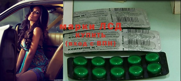 MDMA Premium VHQ Волоколамск