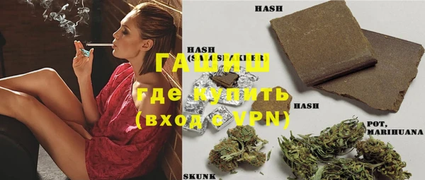 ГАЛЛЮЦИНОГЕННЫЕ ГРИБЫ Бугульма