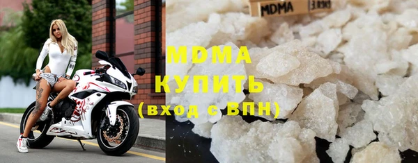 соль ск Сафоново
