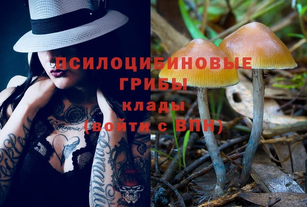 кокаин премиум Бронницы