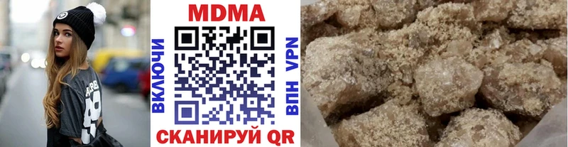 наркошоп  площадка телеграм  MDMA crystal  Вилючинск 