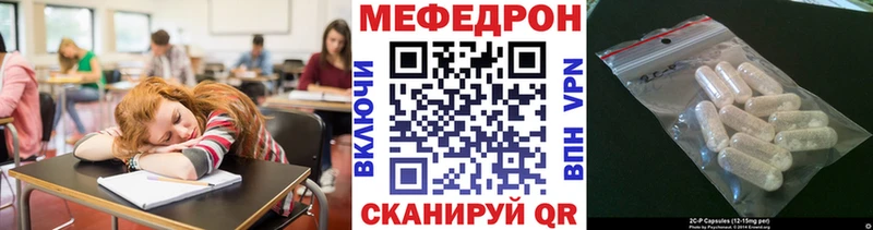 МЕФ 4 MMC  купить наркоту  Вилючинск 