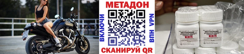 МЕТАДОН мёд  Вилючинск 