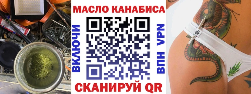 нарко площадка формула  блэк спрут ССЫЛКА  Вилючинск  купить  сайты  ТГК гашишное масло 