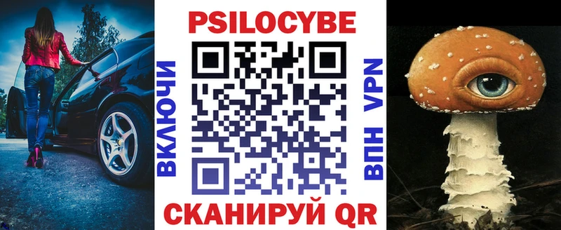 маркетплейс состав  Вилючинск  Псилоцибиновые грибы прущие грибы 